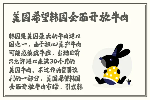 用牙齿轻吸咬小豆